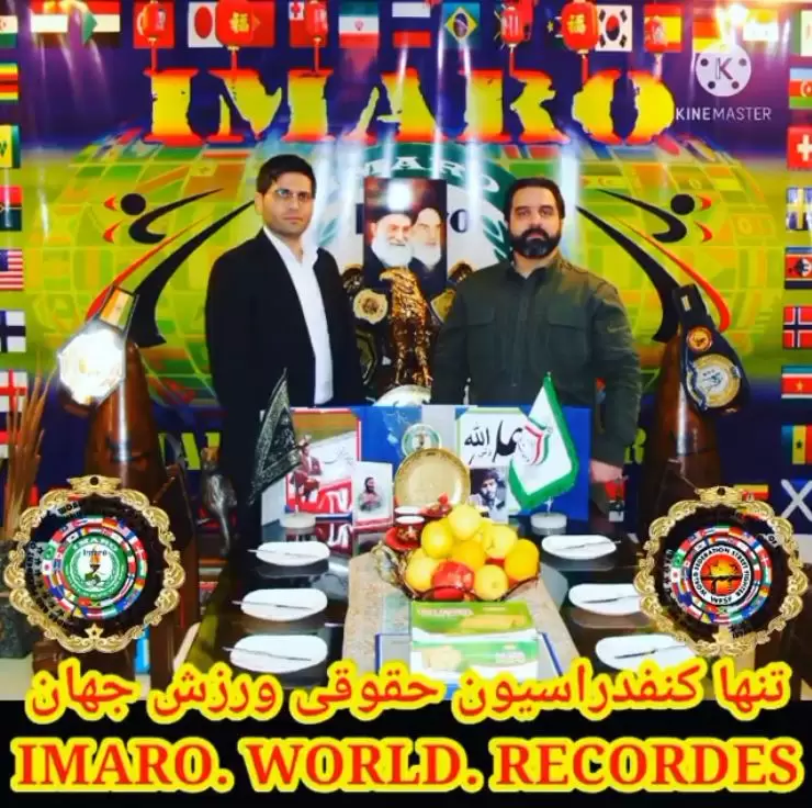 IMARO WORLD RECORDS