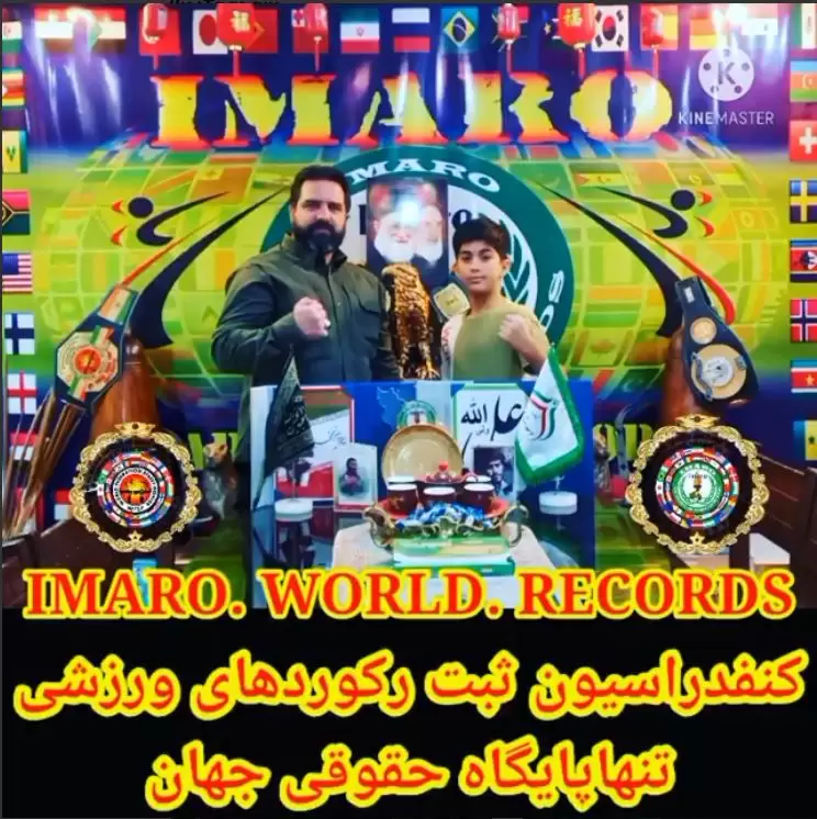 IMARO WORLD RECORDS