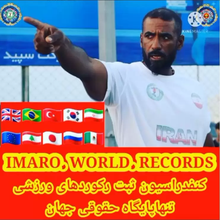 IMARO WORLD RECORDS