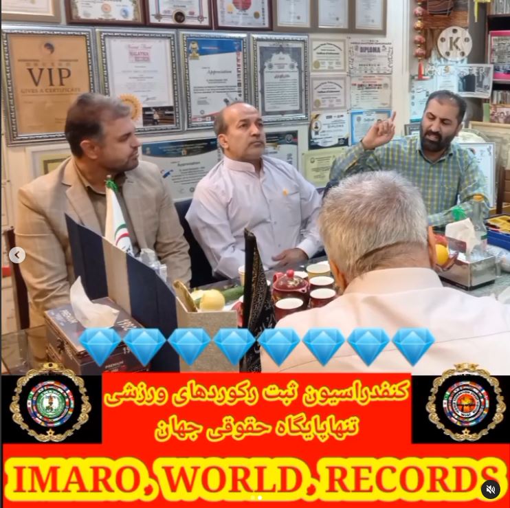 IMARO WORLD RECORDS