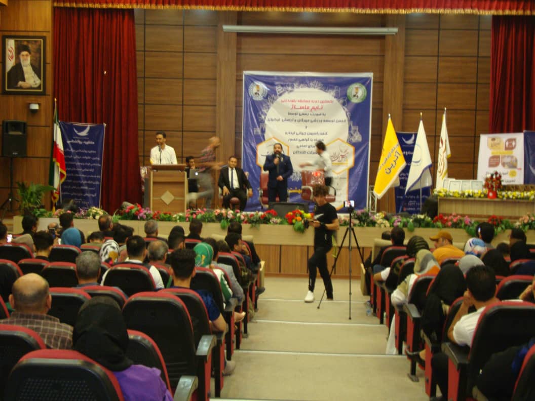 اولین دوره مسابقات تایم ماساژ در ایران توسط کنفدراسیون جهانی ایمارو