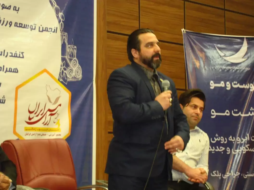 اولین دوره مسابقات تایم ماساژ در ایران توسط کنفدراسیون جهانی ایمارو