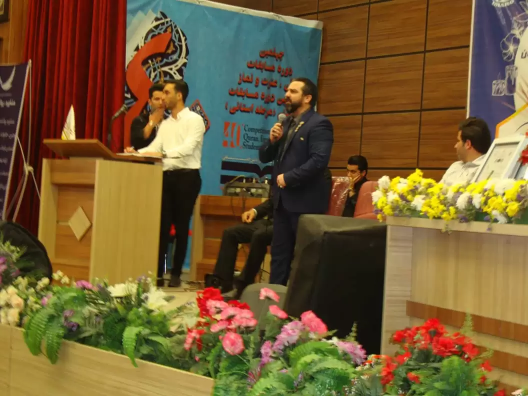 اولین دوره مسابقات تایم ماساژ در ایران توسط کنفدراسیون جهانی ایمارو