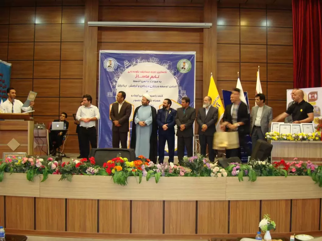 اولین دوره مسابقات تایم ماساژ در ایران توسط کنفدراسیون جهانی ایمارو