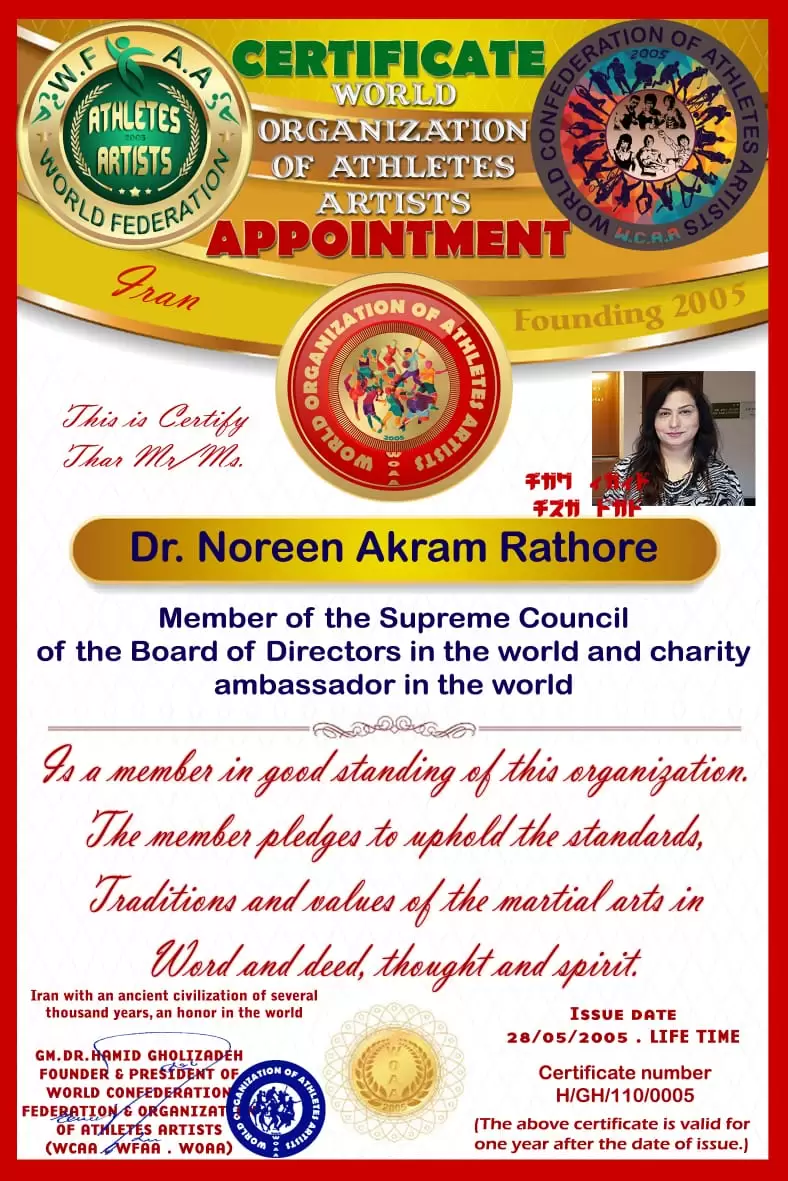 certificate of athletes artist