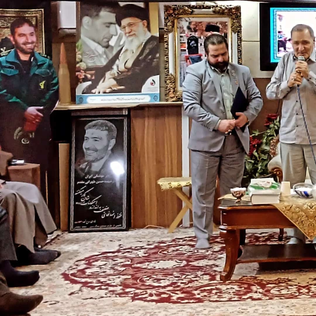 appointment of dr gholi zadeh