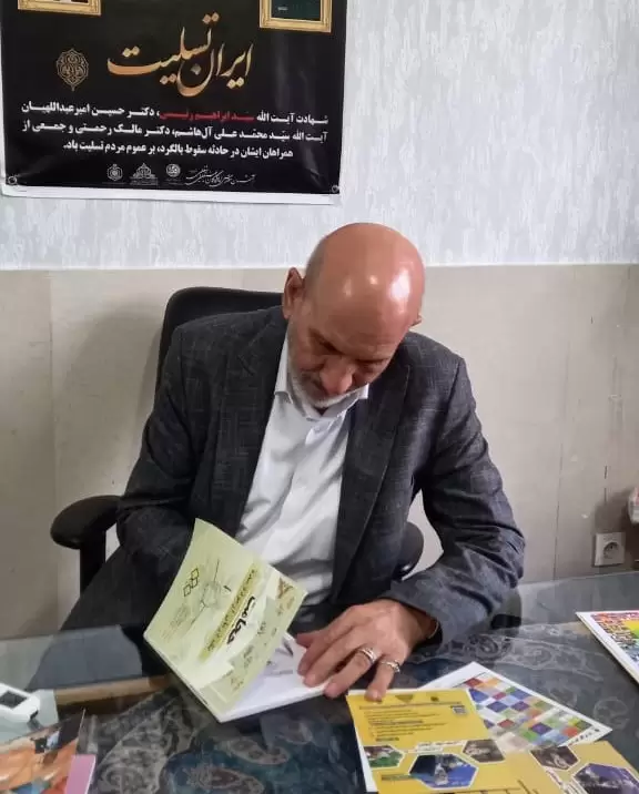 Hossein Kheir Andish
