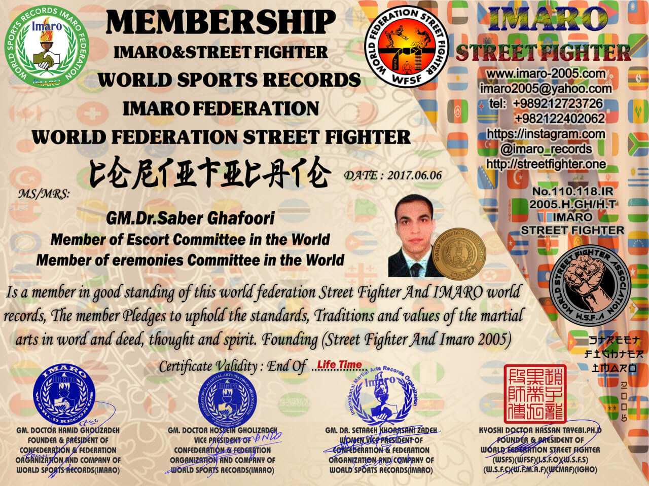 Gm Dr Saber Ghafoori