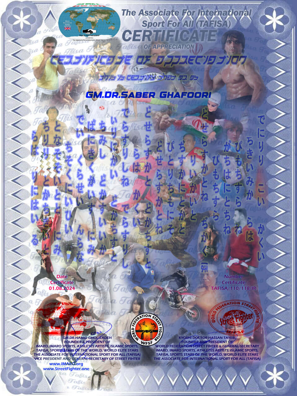 Gm Dr Saber Ghafoori