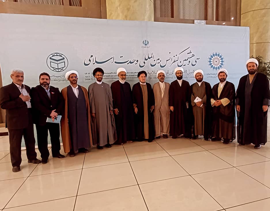 سی و هشتمین همایش بین المللی وحدت اسلامی با حضور دکتر حمید قلی زاده