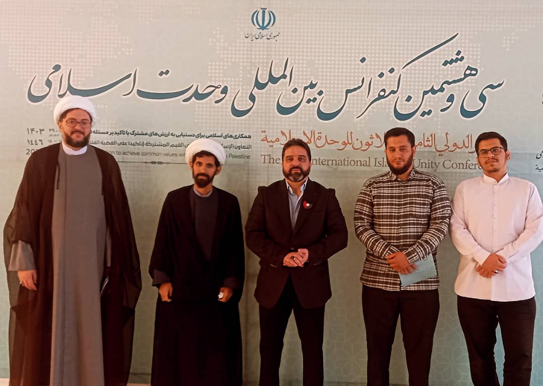 سی و هشتمین همایش بین المللی وحدت اسلامی با حضور دکتر حمید قلی زاده
