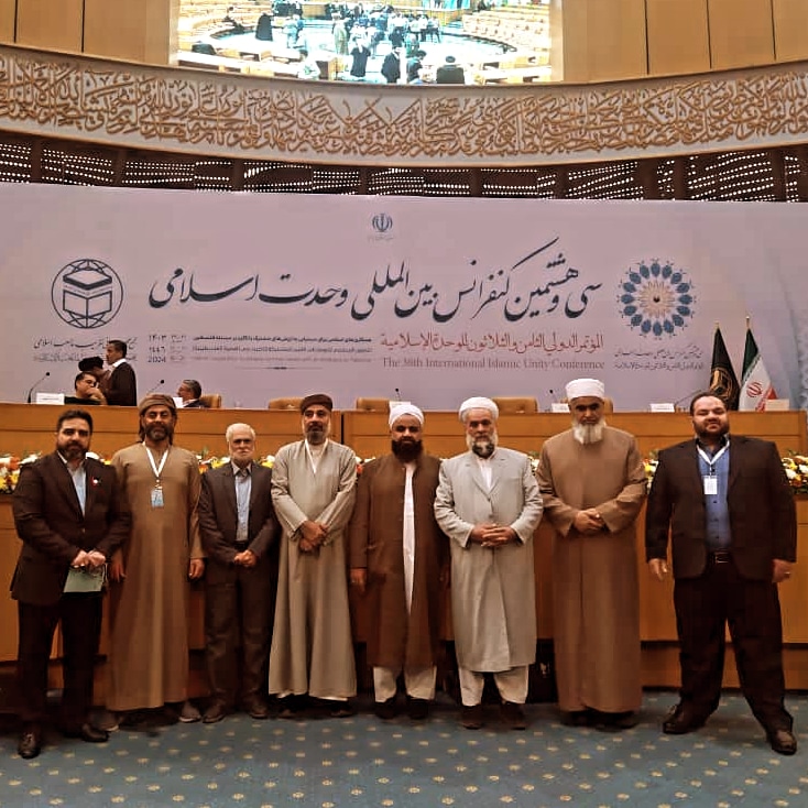 سی و هشتمین همایش بین المللی وحدت اسلامی با حضور دکتر حمید قلی زاده