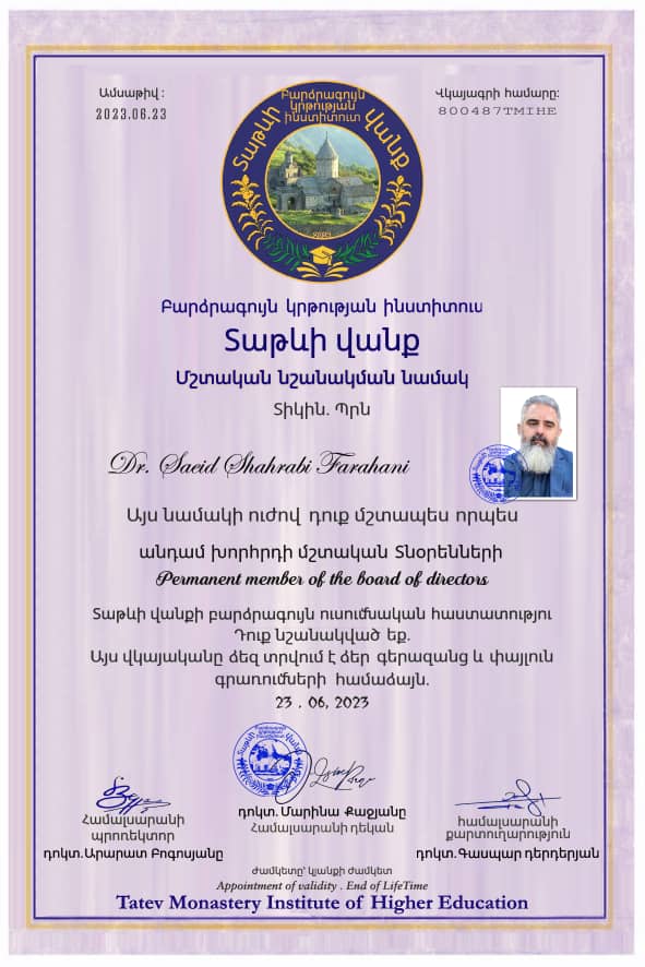 Saeid Shahrabi Farahani