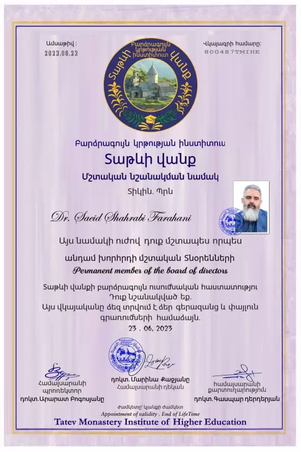 Saeid Shahrabi Farahani