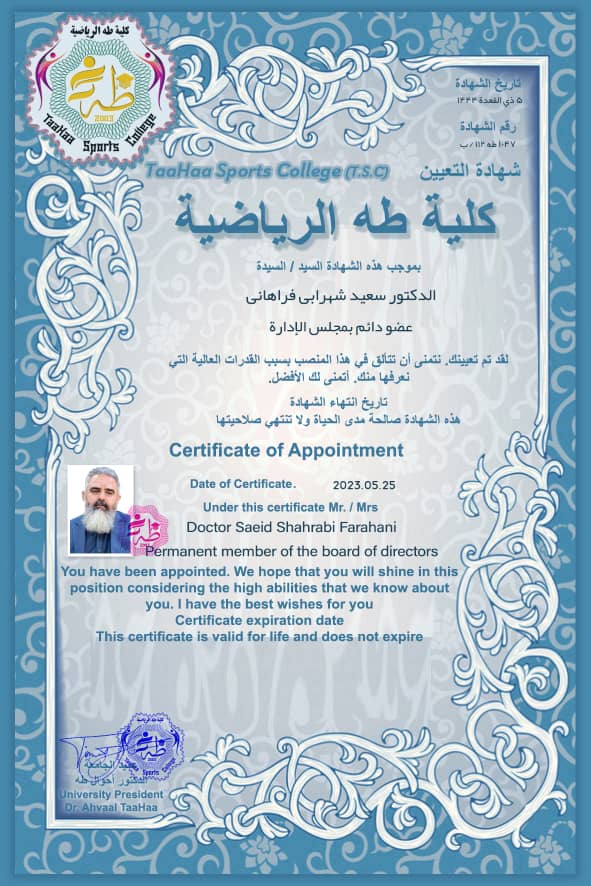 Saeid Shahrabi Farahani