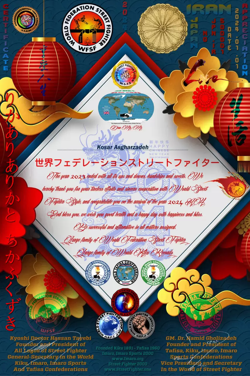 certs of Kosar Asgharzadeh