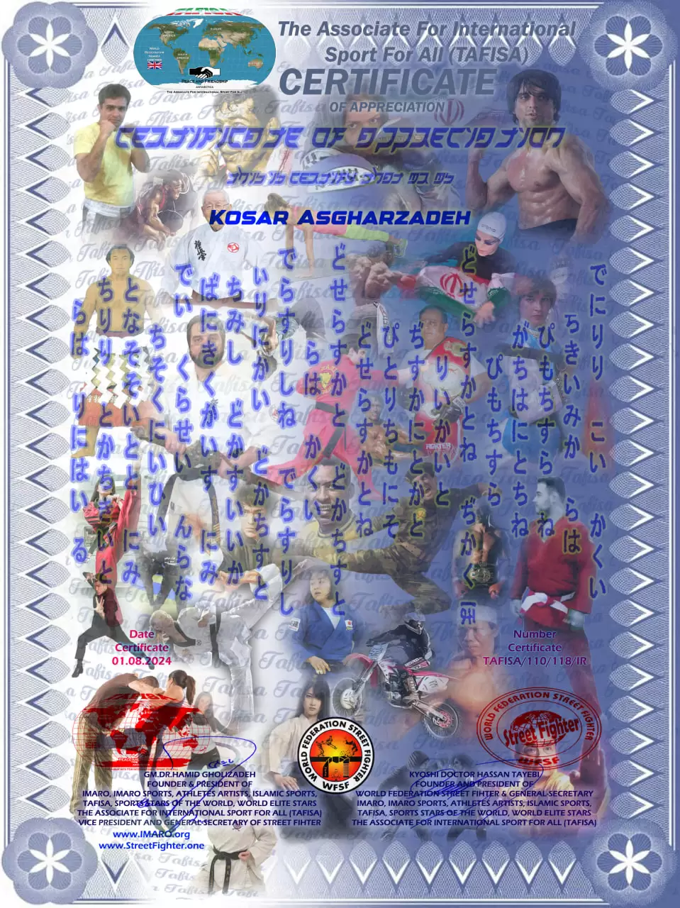 certs of Kosar Asgharzadeh