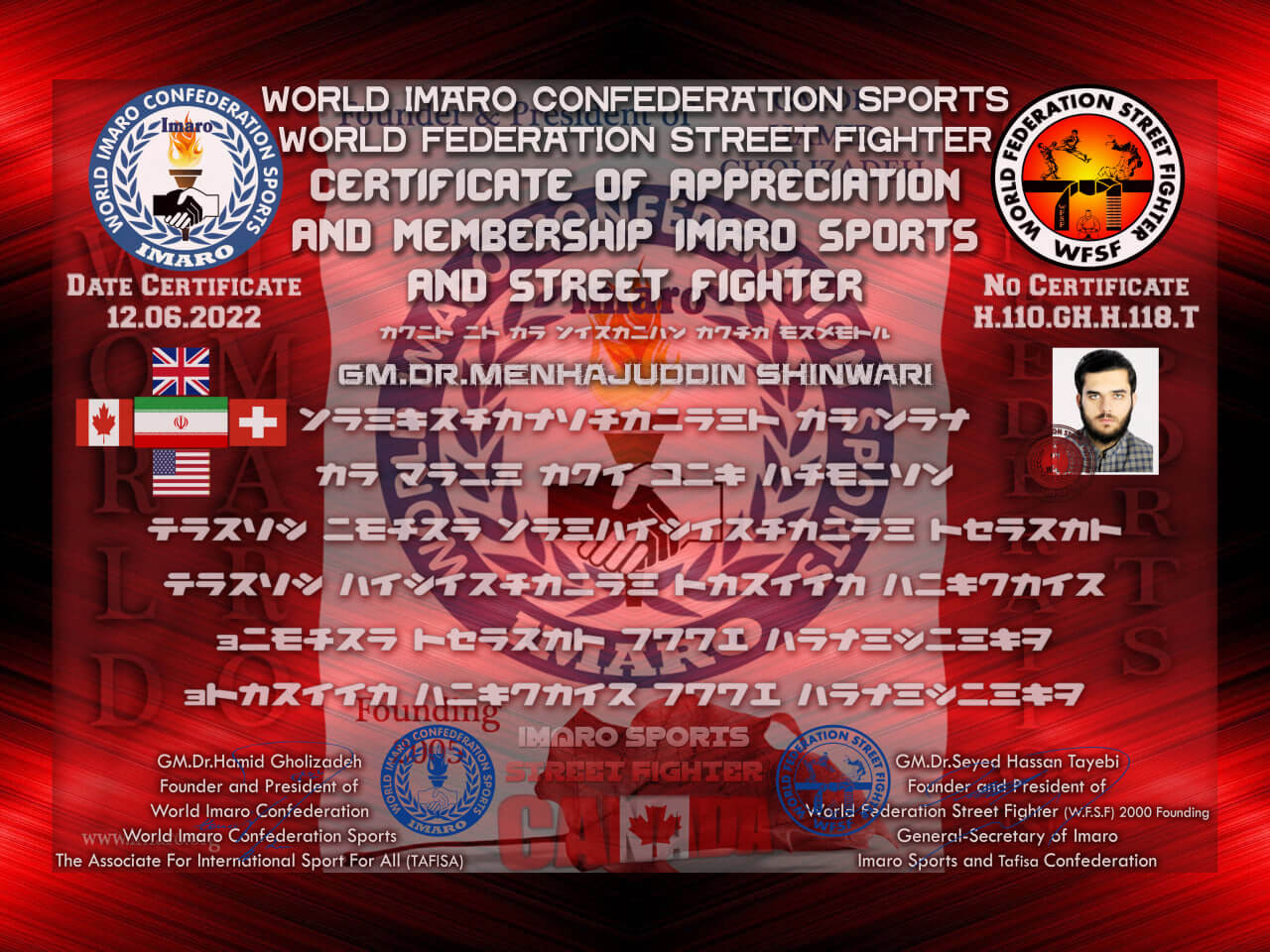 Menhajuddin Shinwari