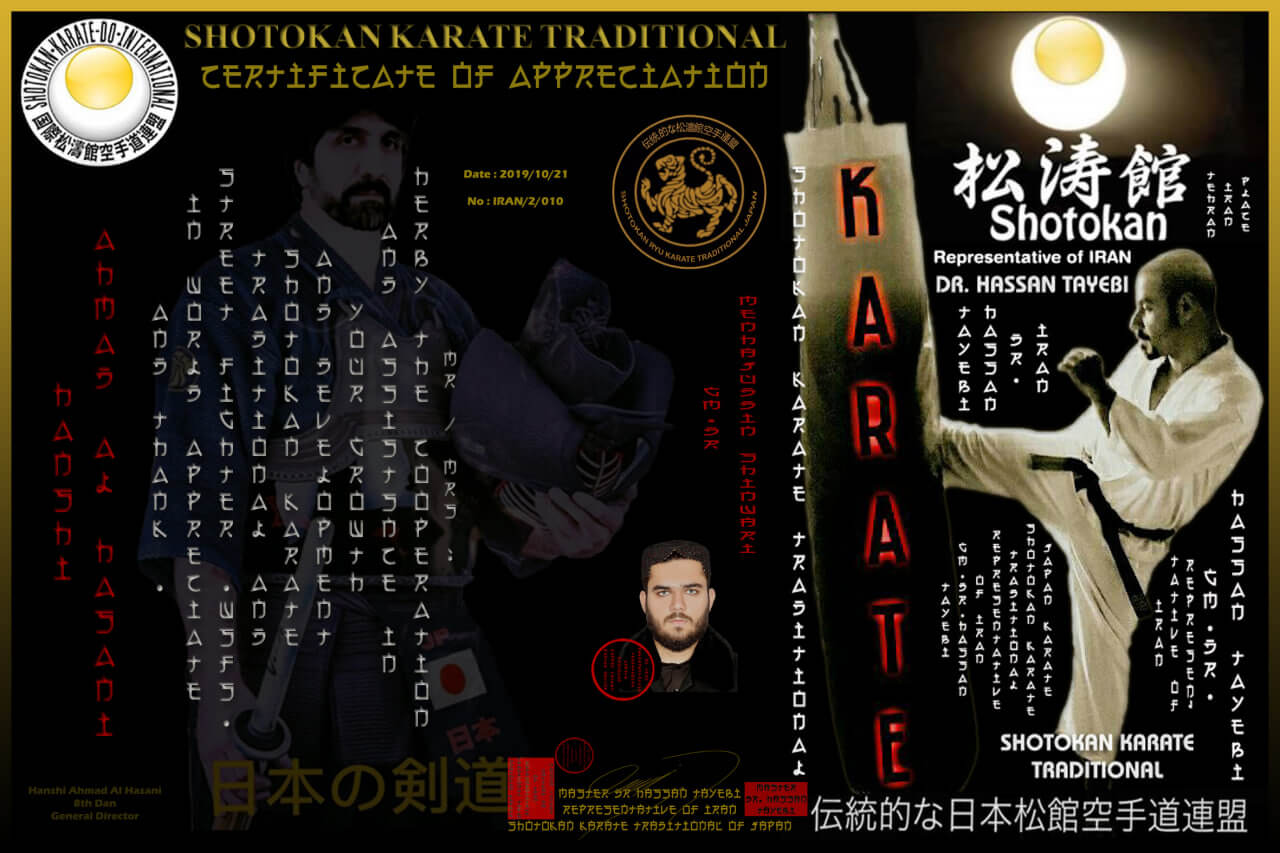 Menhajuddin Shinwari