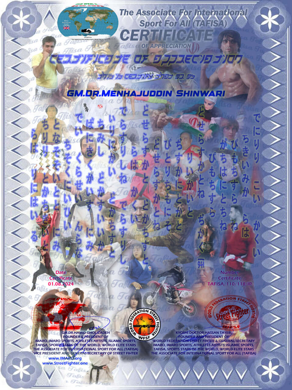 Menhajuddin Shinwari