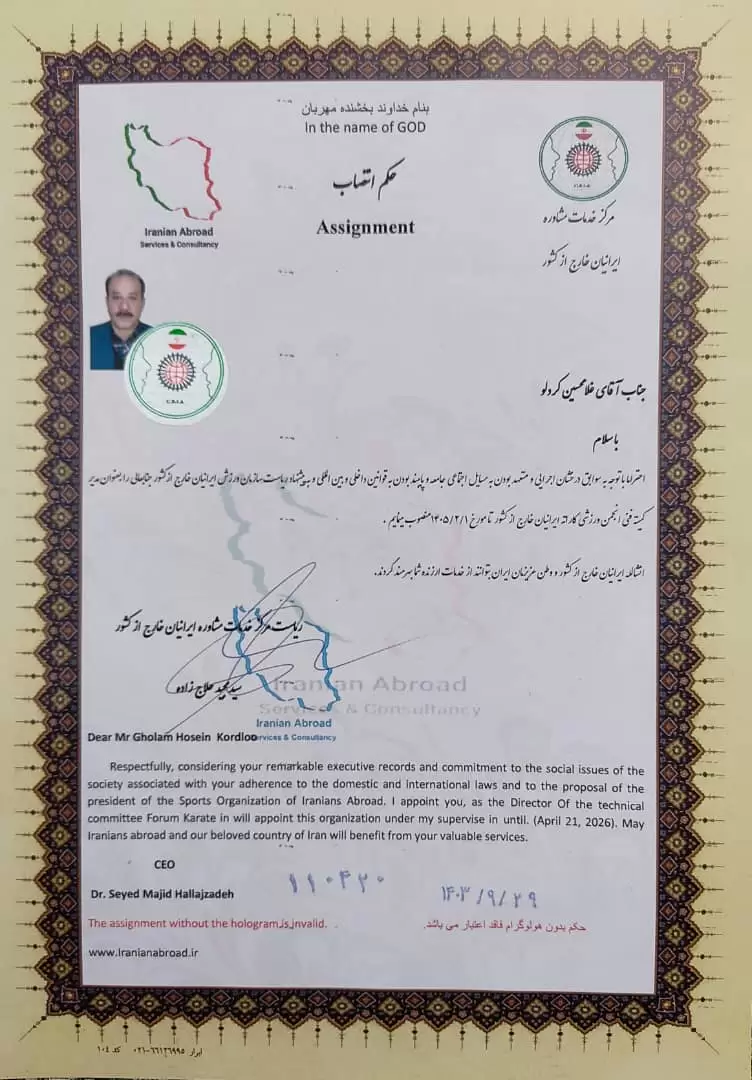 Hanshi GholamHassan Kordlou