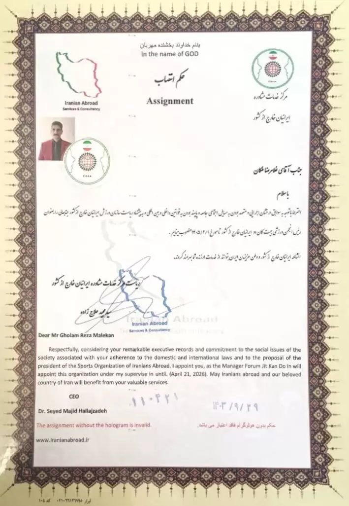 Gholamreza Malekan in Organization Iranians Abroad