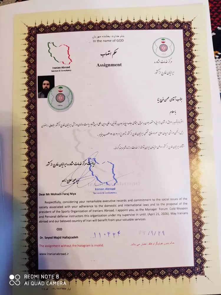 Mohsen Faraj Nia in Organization Iranians Abroad