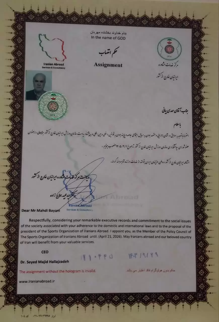 haj Mehdi Bayani in Organization Iranians Abroad