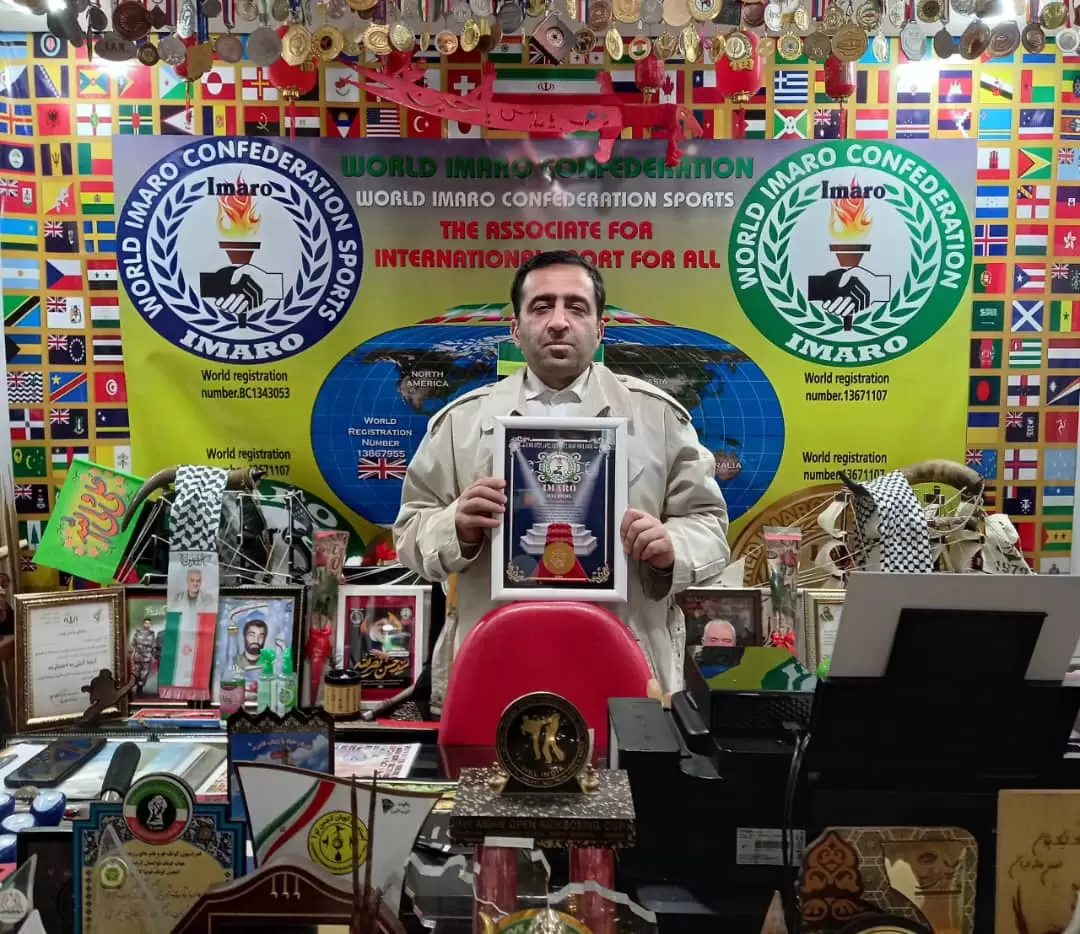 Record of Arash Yazdani