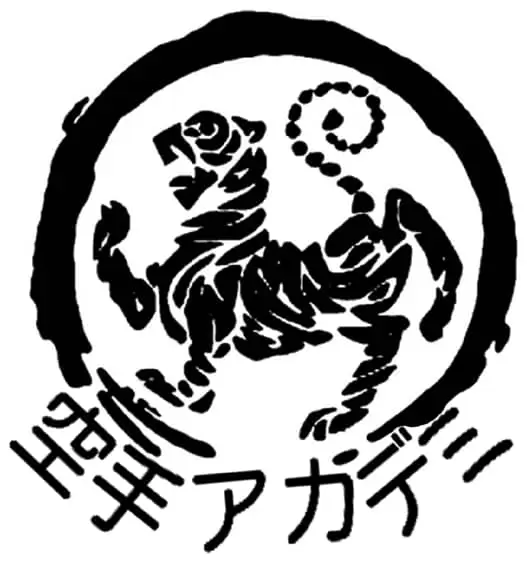 Logo of World Academy Shotokan Karate Sun