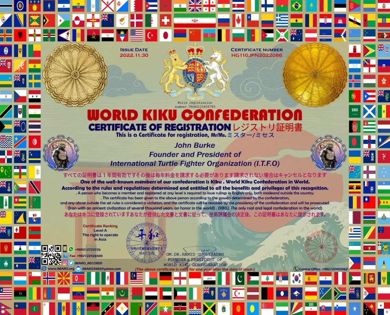 Register of International Turtle Fighter Organization