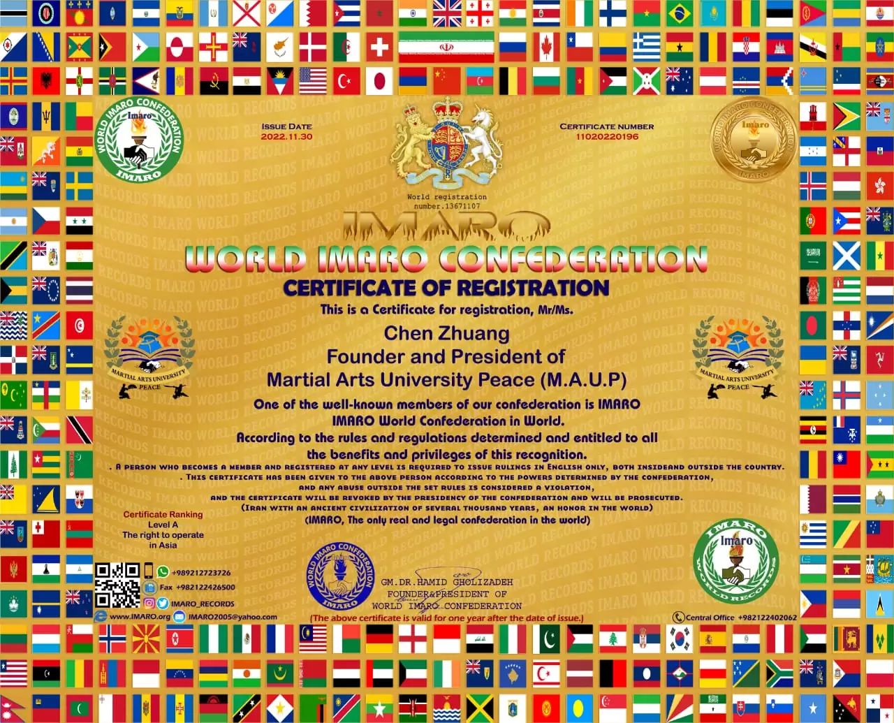 Register of Martial Arts University Peace