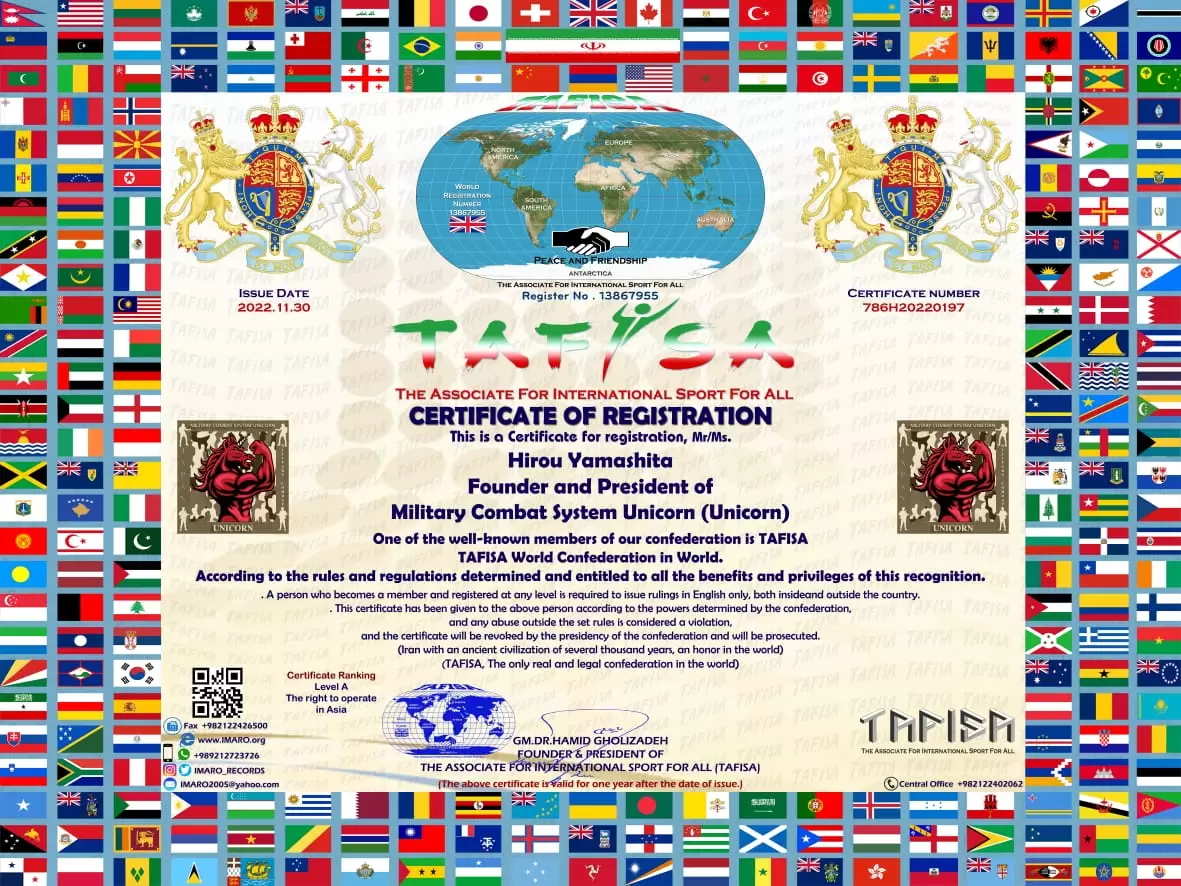 Register of Military Combat System Unicorn