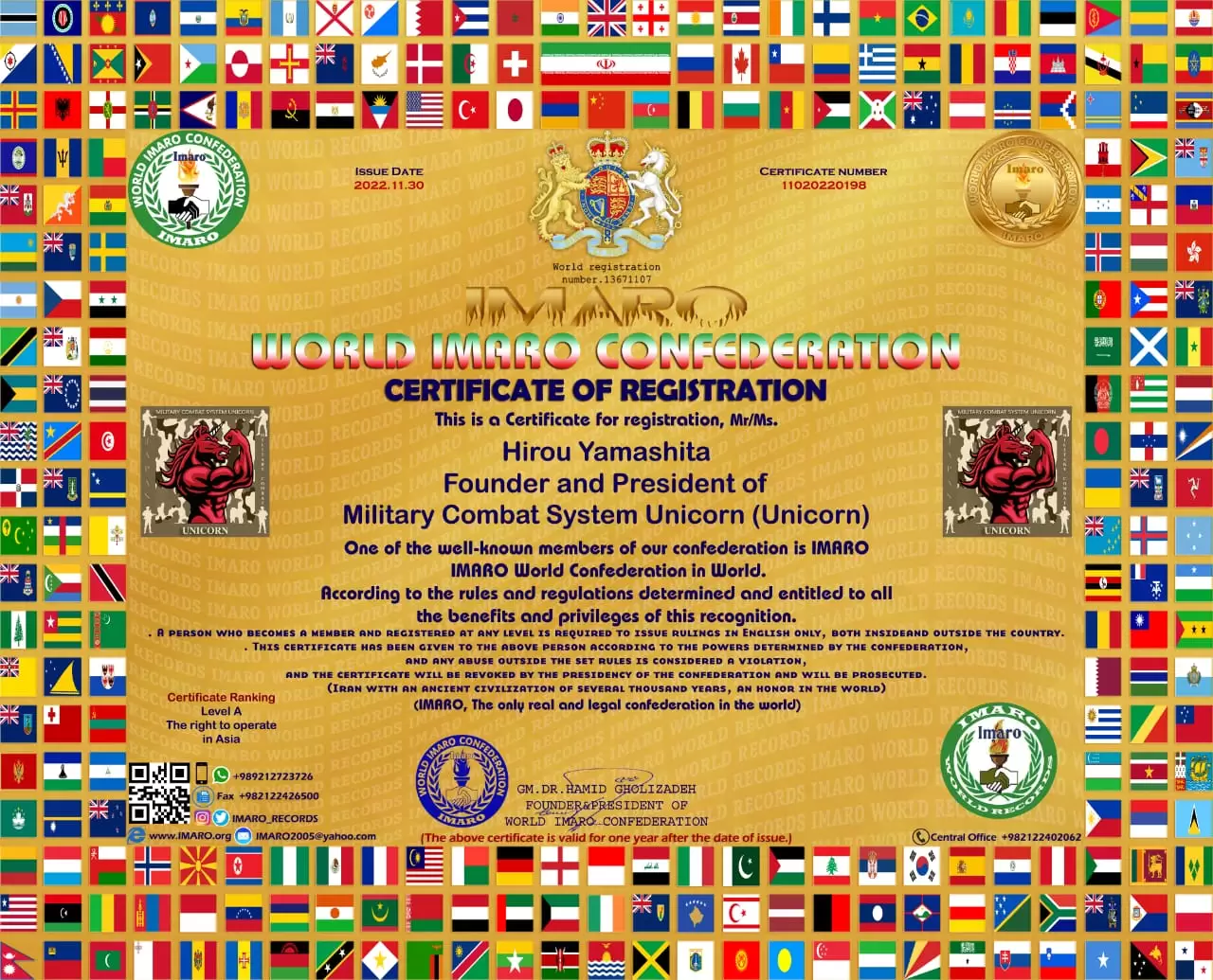 Register of Military Combat System Unicorn