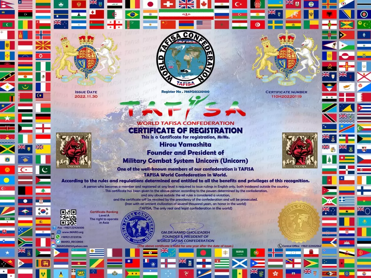Register of Military Combat System Unicorn