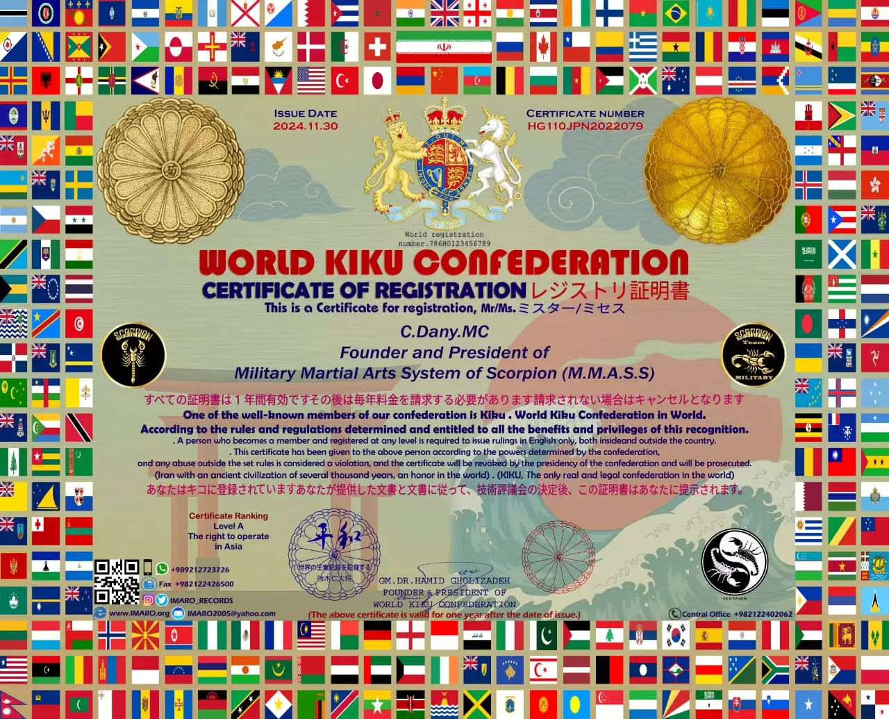 Register of Military Martial Arts System of Scorpion