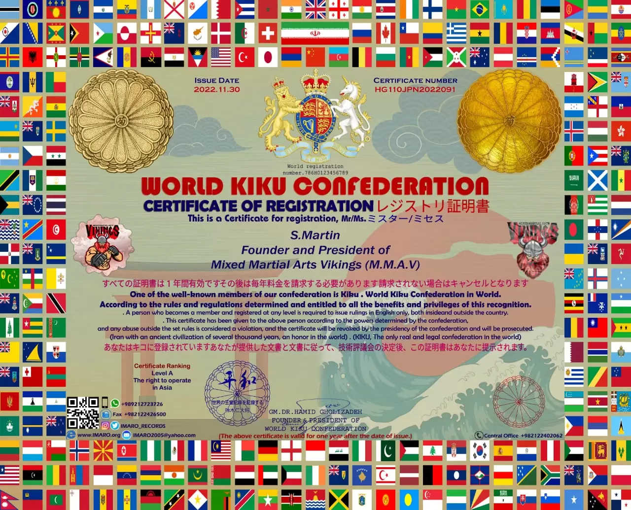 Register of Mixed Martial Arts Vikings