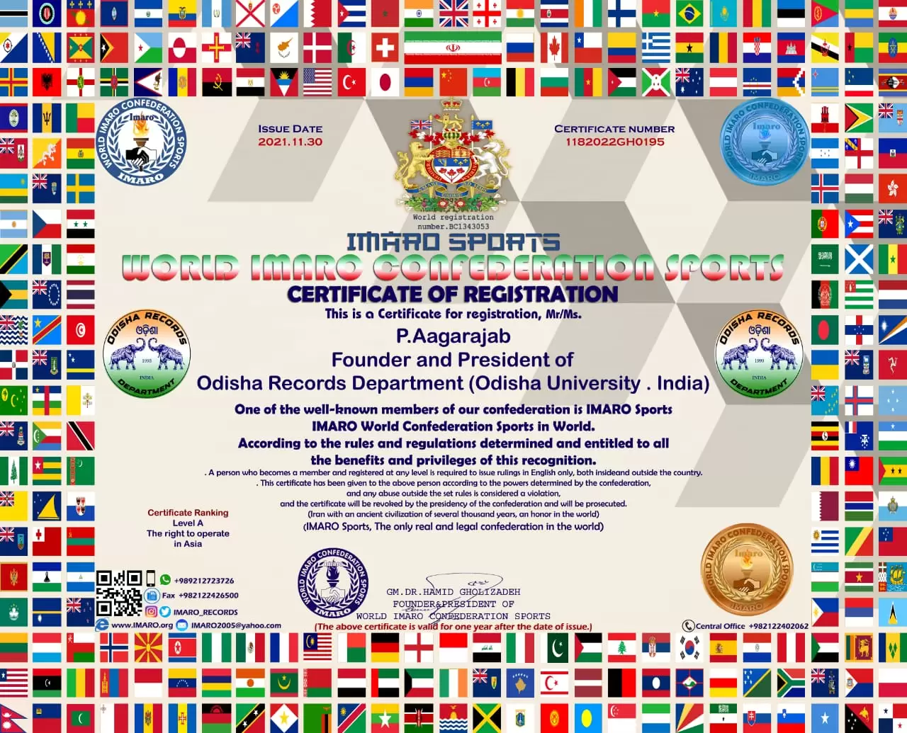 Register of Odisha Records Department