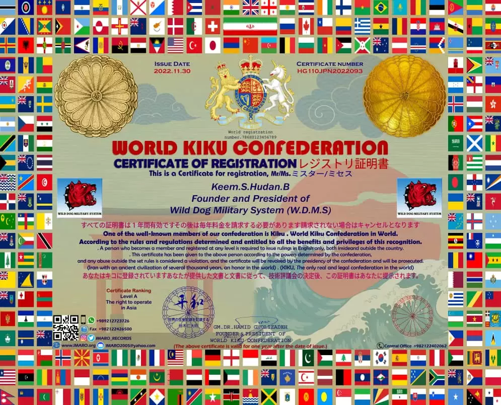 Register of Wild Dog Military System