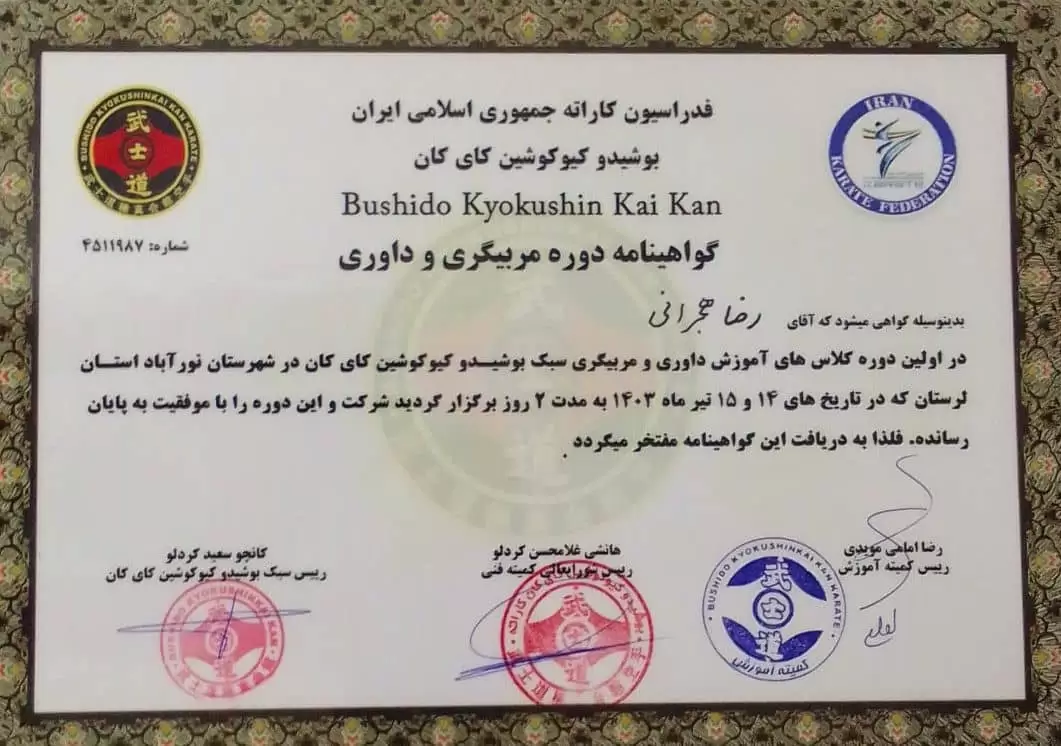 reza hejrani