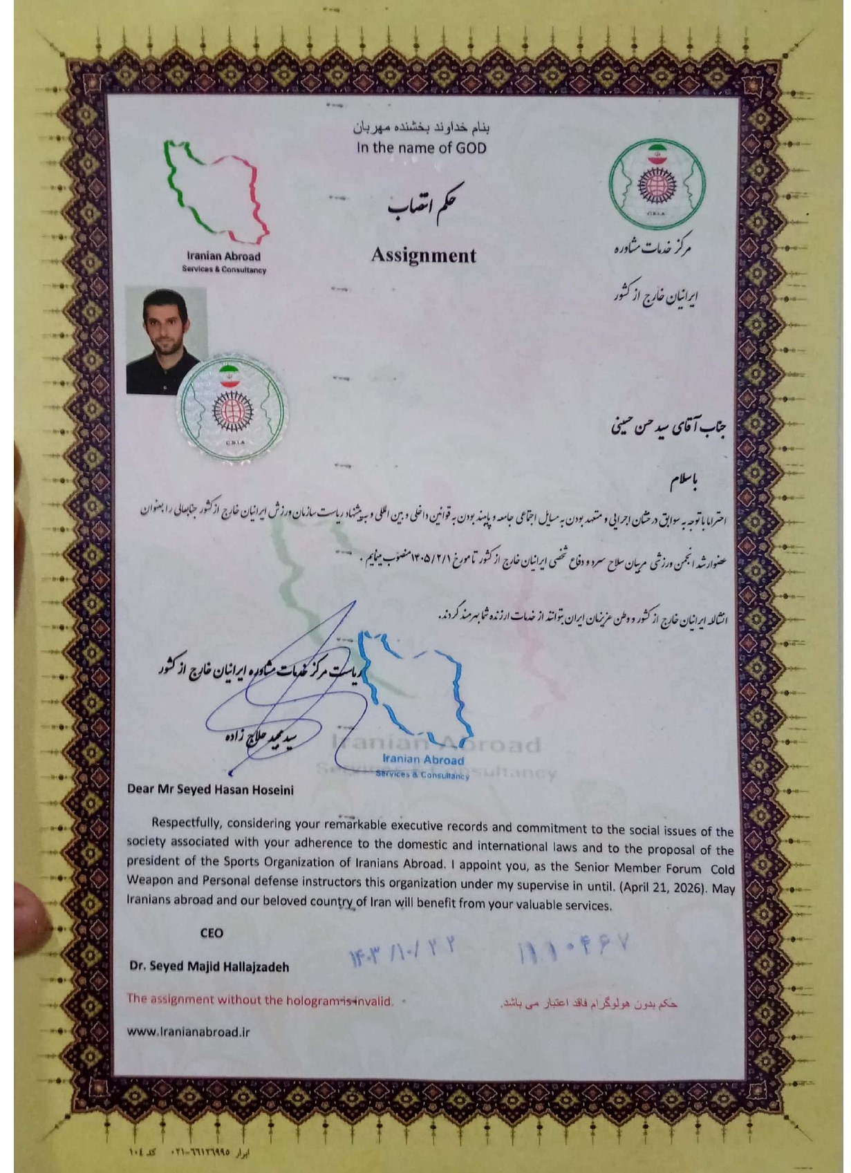 sayed Hassan Hosseini