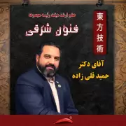 Gm Dr hamid gholizadeh