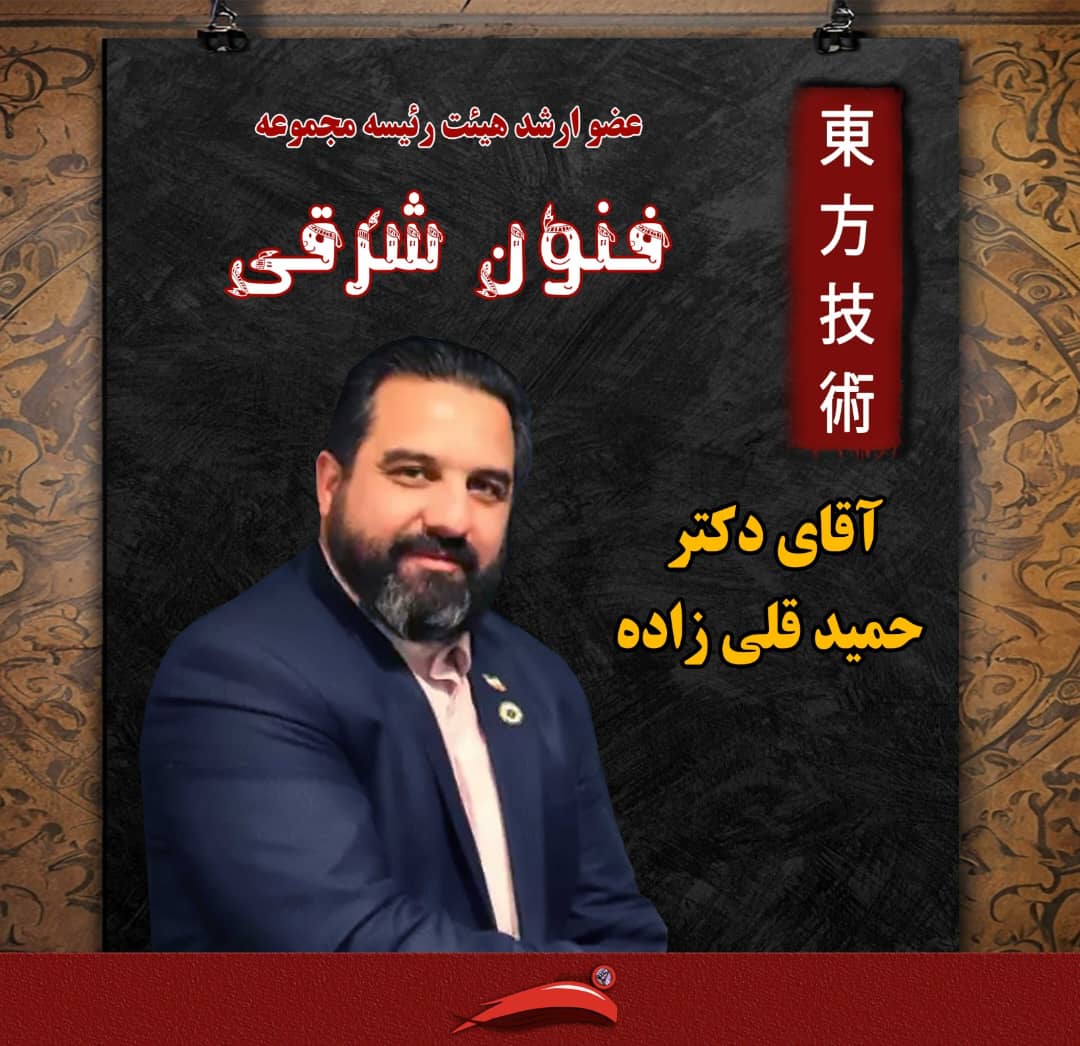 Gm Dr hamid gholizadeh