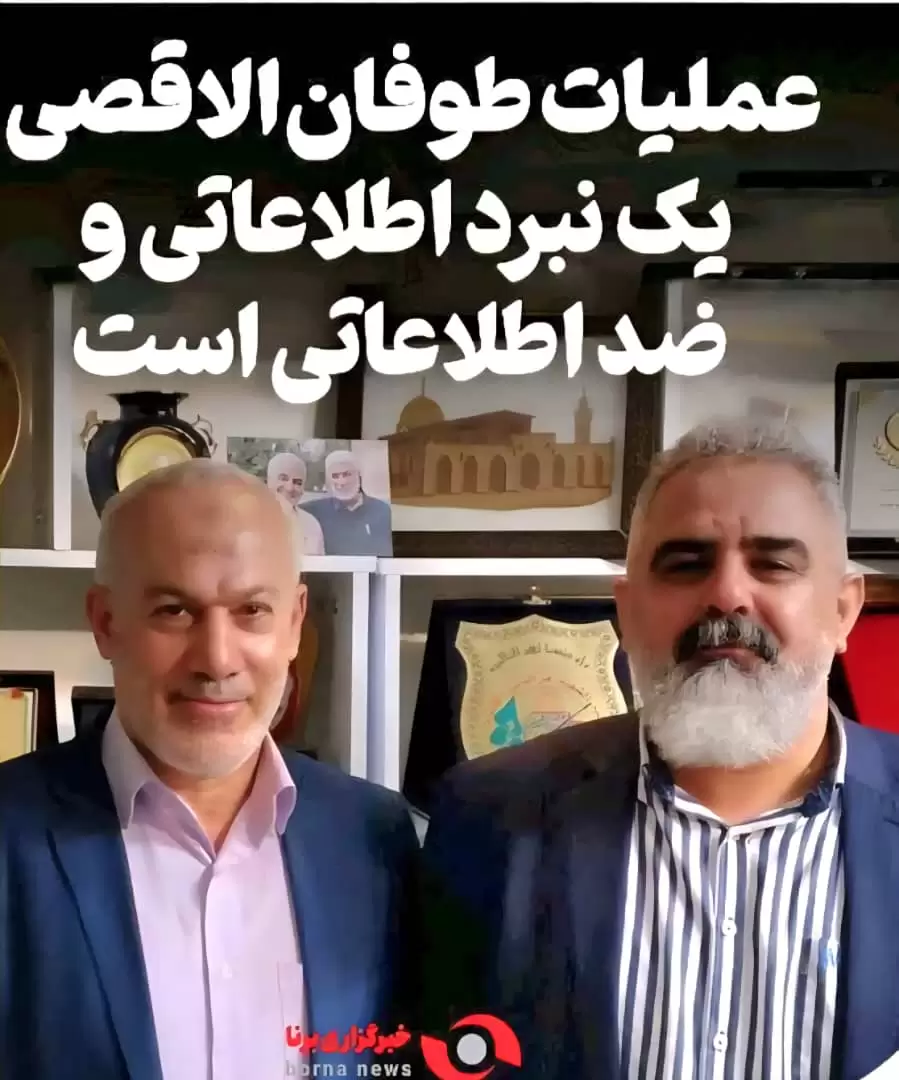 Saeid shahrabi farahani