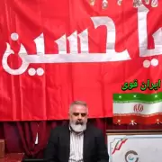 Saeid shahrabi farahani