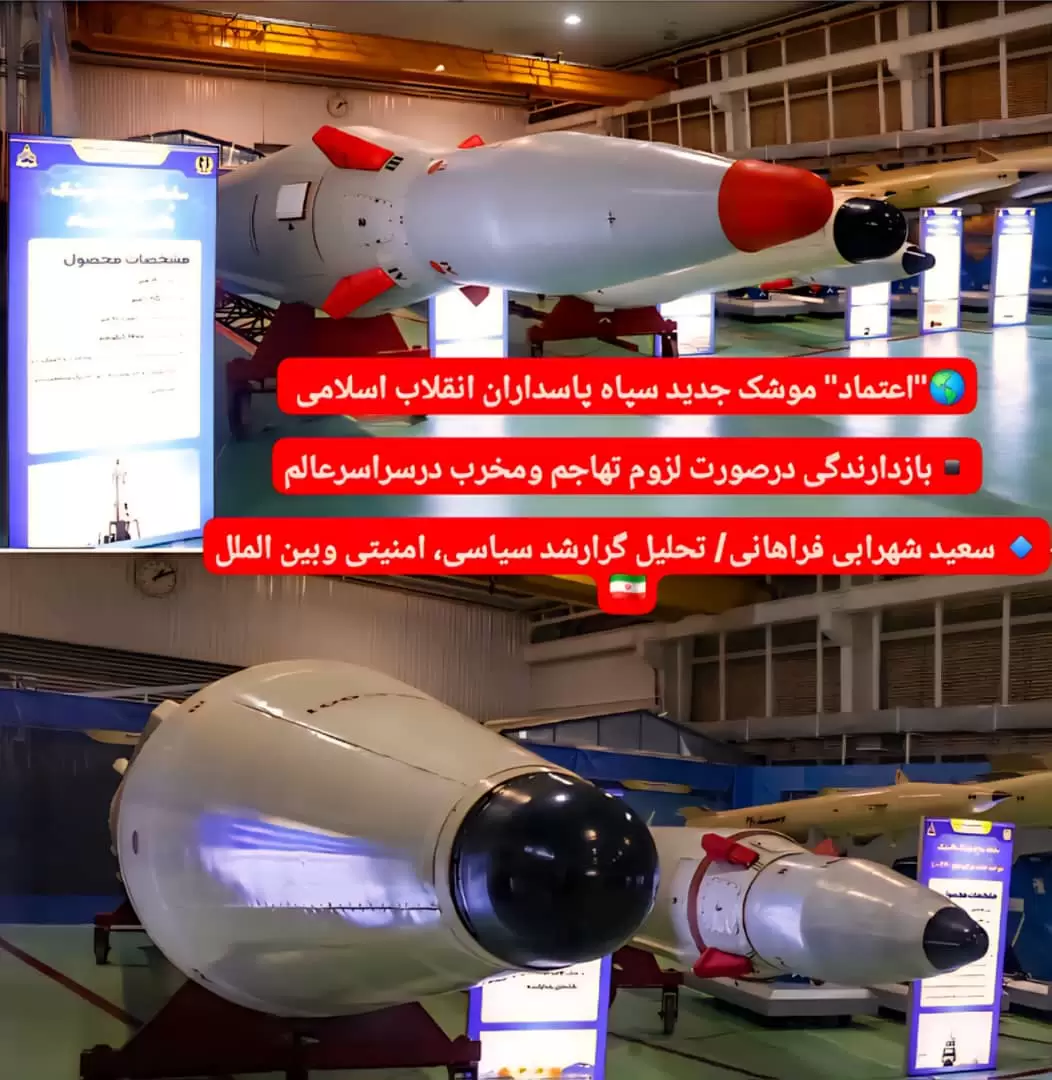 Saeid shahrabi farahani