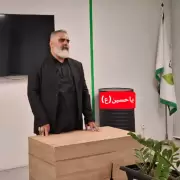 Saeid shahrabi farahani Saeid shahrabi farahani