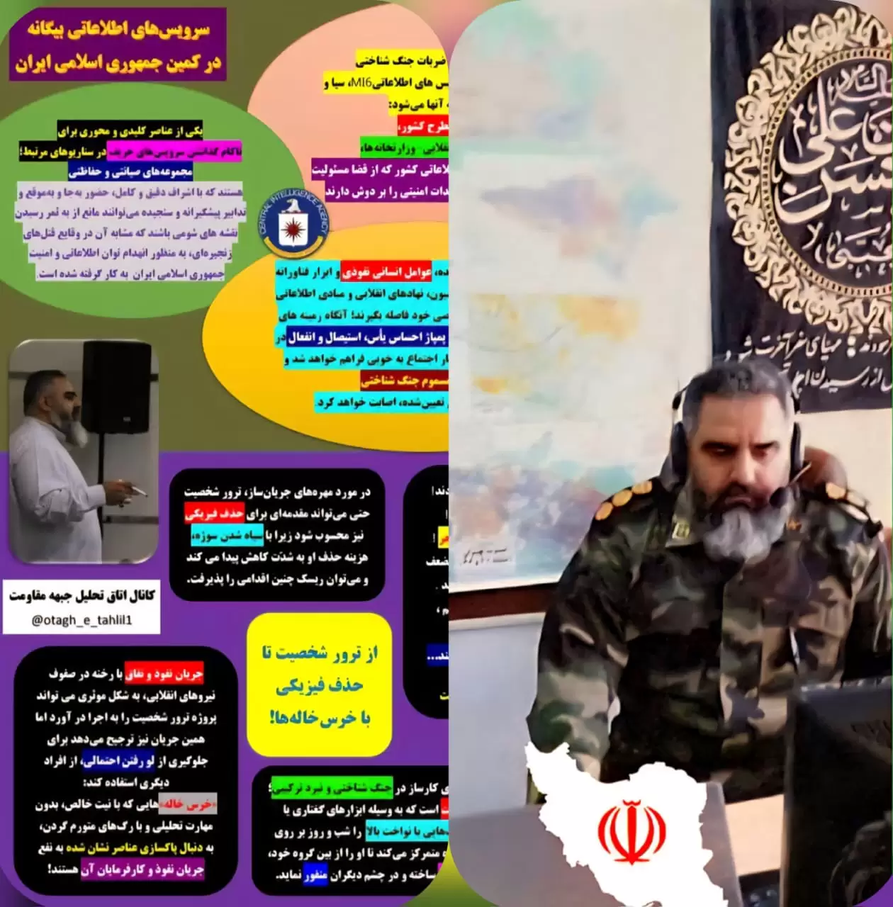 Saeid shahrabi farahani